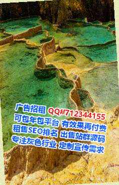 荔湾IVF中医有限公司